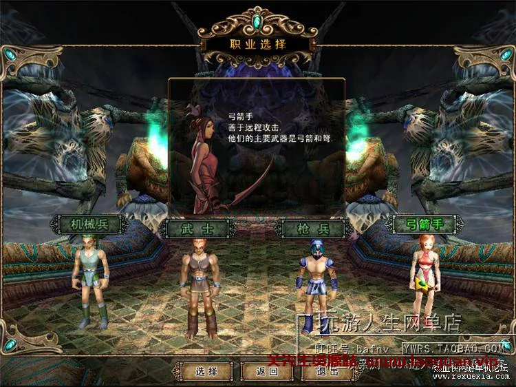 《精灵复兴》完美运行10职业怀旧+GM模式+GM工具 单机玩到爽 - 关先生资源站-关先生资源站