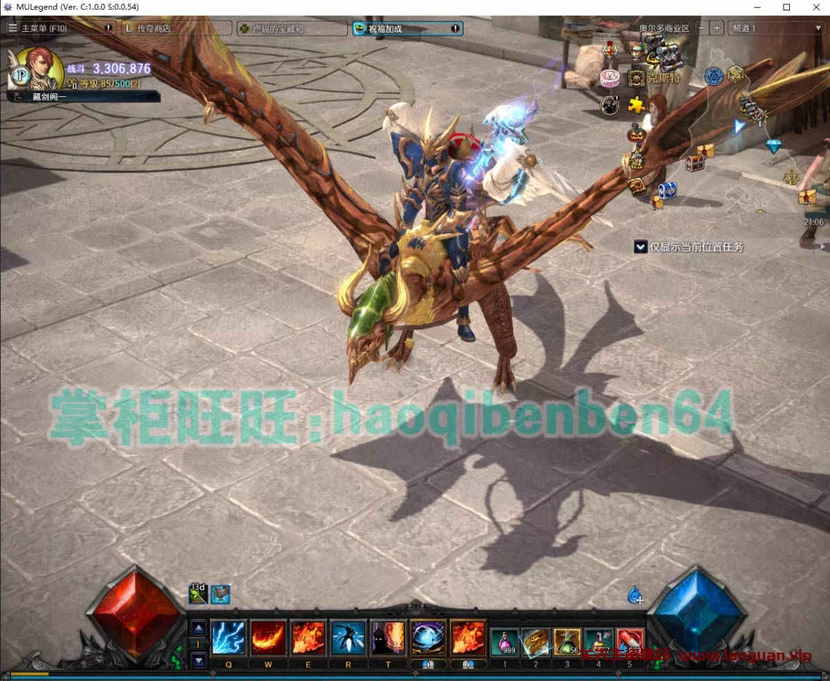 图片[2]-《奇迹MU2》免虚拟机版本 可WIN11 - 关先生资源站-关先生资源站