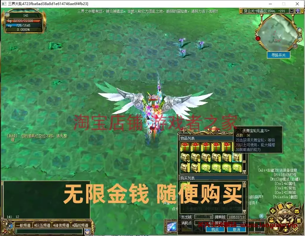 图片[2]-《真封神-三界大乱》单机版160级副本全开免费转换阵营武道任务完美版 - 关先生资源站-关先生资源站