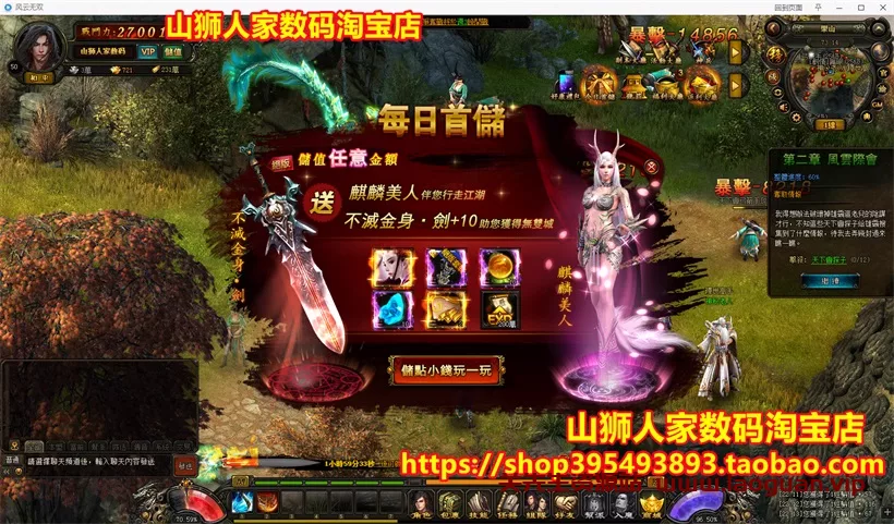 图片[2]-《风云无双》单机版游戏假人陪玩一键服务端 元宝GM工具（页游） - 关先生资源站-关先生资源站