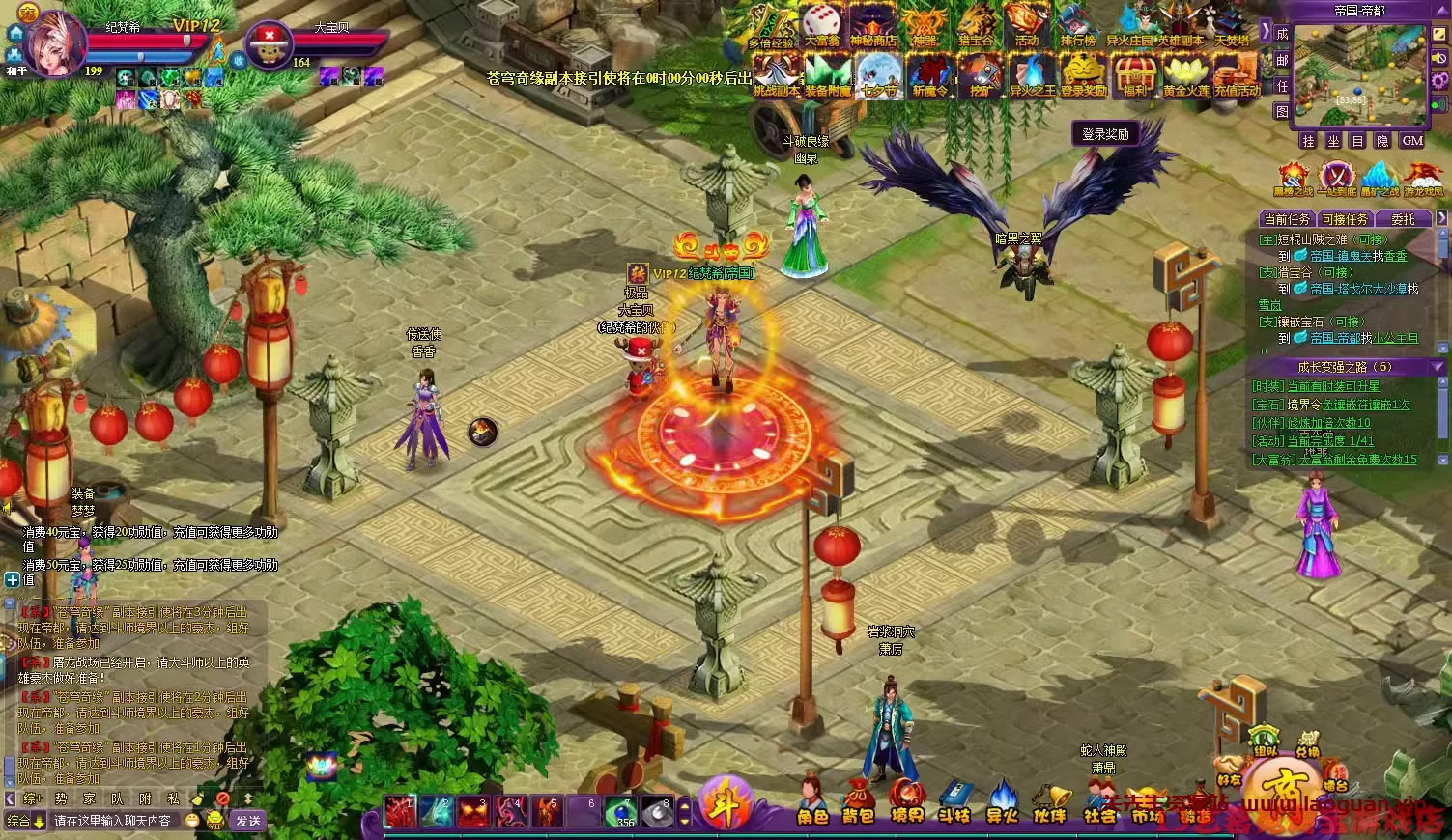 《斗破苍穹2》单机一键端，镜像绝版服务端GM后台带外网开区教程 - 关先生资源站-关先生资源站