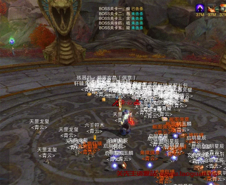 《诛仙》 15职业和18职业 双版本 - 关先生资源站-关先生资源站