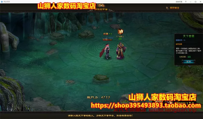 《风云无双》单机版游戏假人陪玩一键服务端 元宝GM工具（页游） - 关先生资源站-关先生资源站