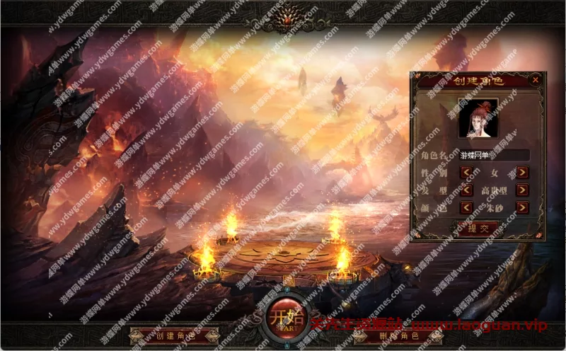 《DM猎魔录Ⅱ》免登录离线纯单机v1.2.1体验版+v2.8.3LUA版 - 关先生资源站-关先生资源站
