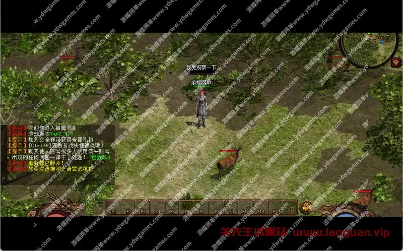 图片[2]-《DM猎魔录Ⅱ》免登录离线纯单机v1.2.1体验版+v2.8.3LUA版 - 关先生资源站-关先生资源站