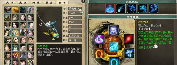 《大话西游》狠人单机版，无需虚拟机网单游戏复古西游1.06 - 关先生资源站-关先生资源站