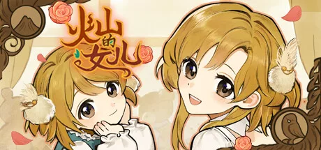《火山的女儿》|v2.02.01|官方中文|解压可玩【2.28更新】 - 关先生资源站-关先生资源站