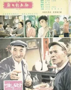 【过年放给老人超爱看】1920~1990年代经典老电影合集【珍藏版】 - 关先生资源站-关先生资源站