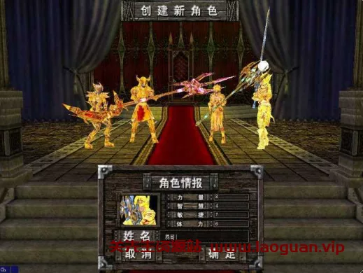图片[2]-《命运W.Y.D》 785一键端 - 关先生资源站-关先生资源站