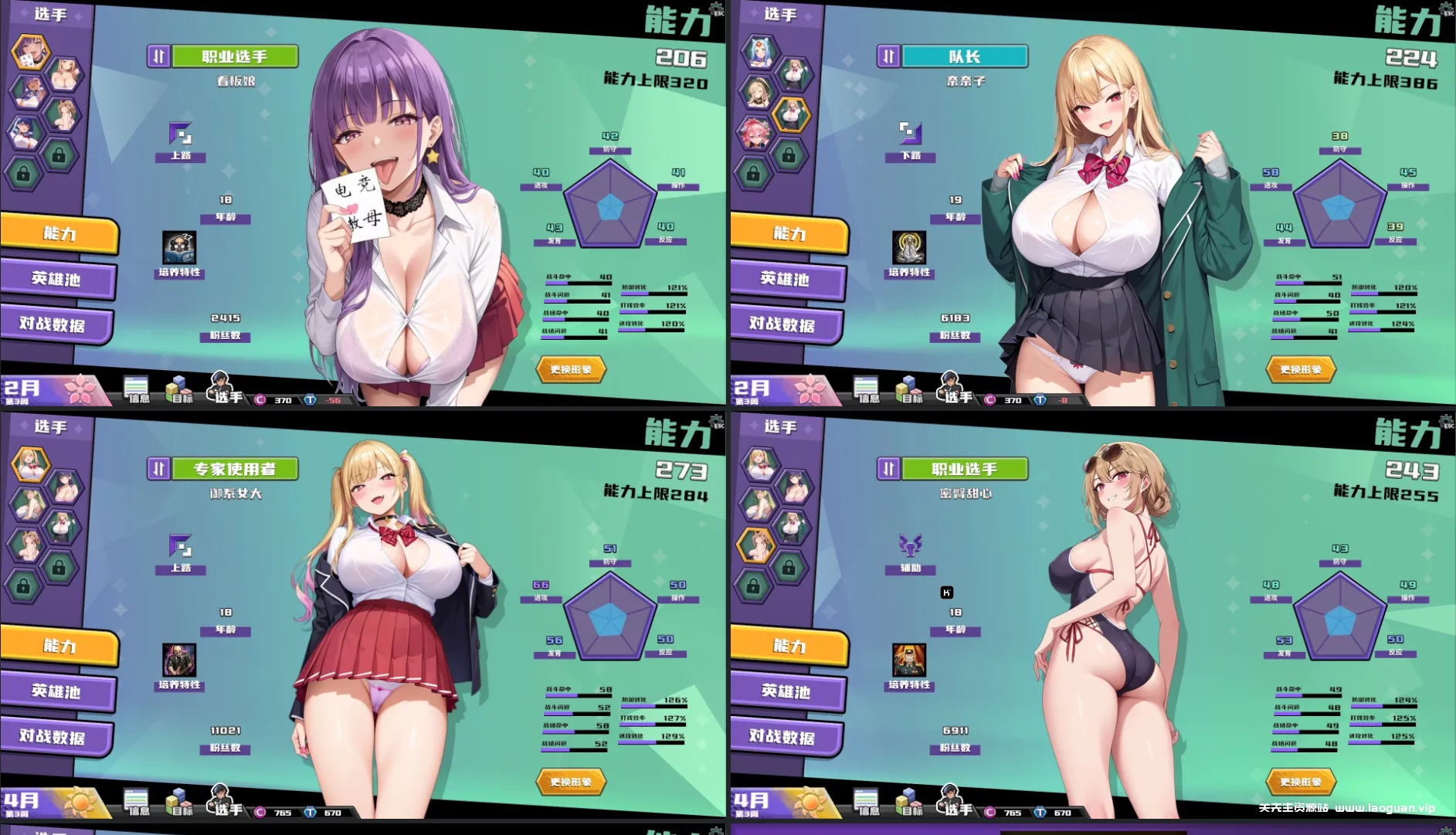 图片[2]-《电竞教父》v2.1.8 | 全DLC|官方中文|解压即玩【2.26更新】 - 关先生资源站-关先生资源站