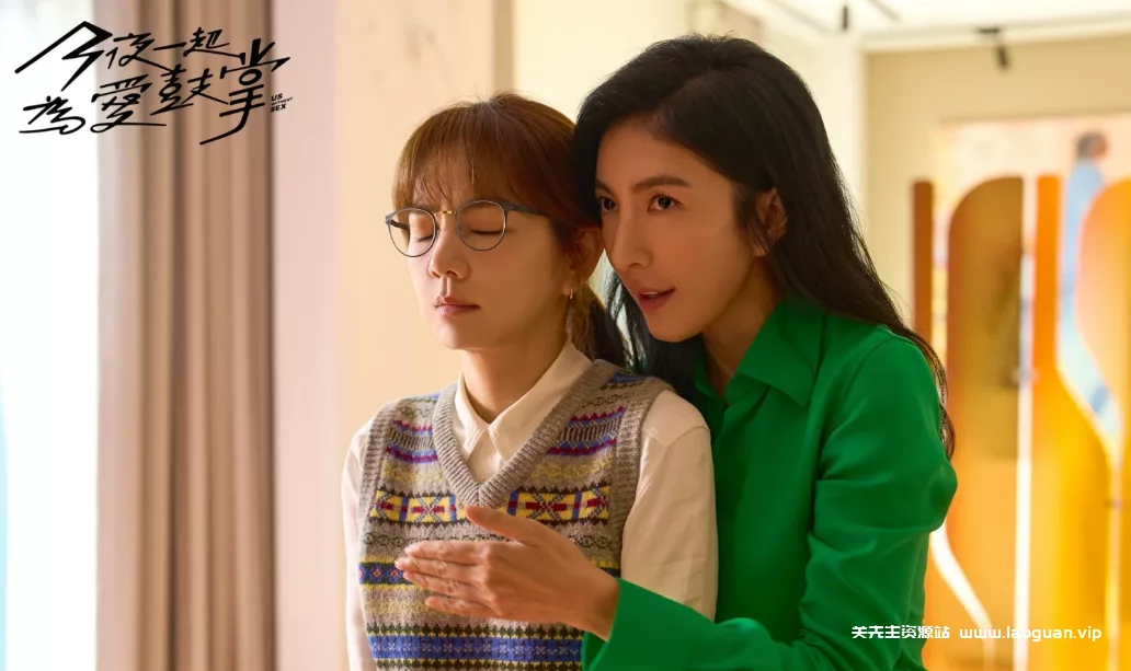 今夜一起为爱鼓掌 【2024】 大尺度18禁经典台剧 4k 杨谨华、陈嘉桦主演 - 关先生资源站-关先生资源站