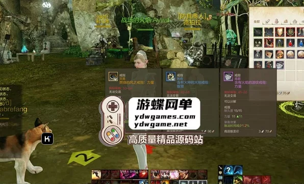 《上古世纪OL》油蝶单机版GM后台命令无限金币可刷部分物品道具 - 关先生资源站-关先生资源站