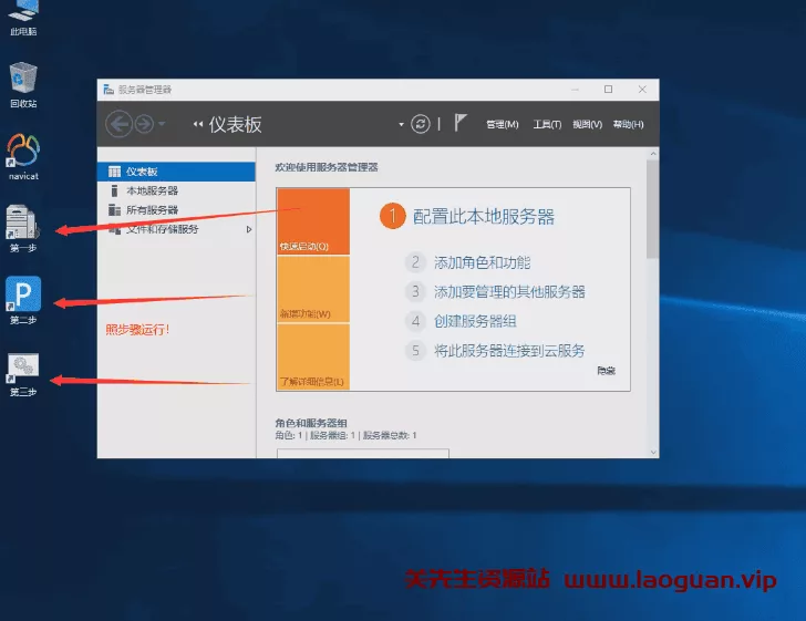 图片[3]-《远征OL》 完整商城新增神兵轮子翅膀最新法宝稀有完整GM - 关先生资源站-关先生资源站