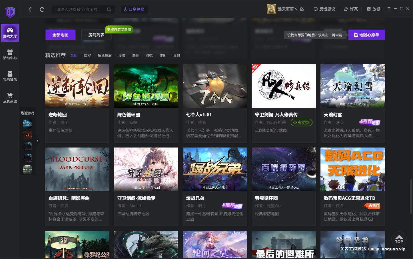 图片[3]-《80对战平台》重燃热血！点燃每一份热爱 | 海量怀旧老图 | 支持自定义路人房， - 关先生资源站-关先生资源站