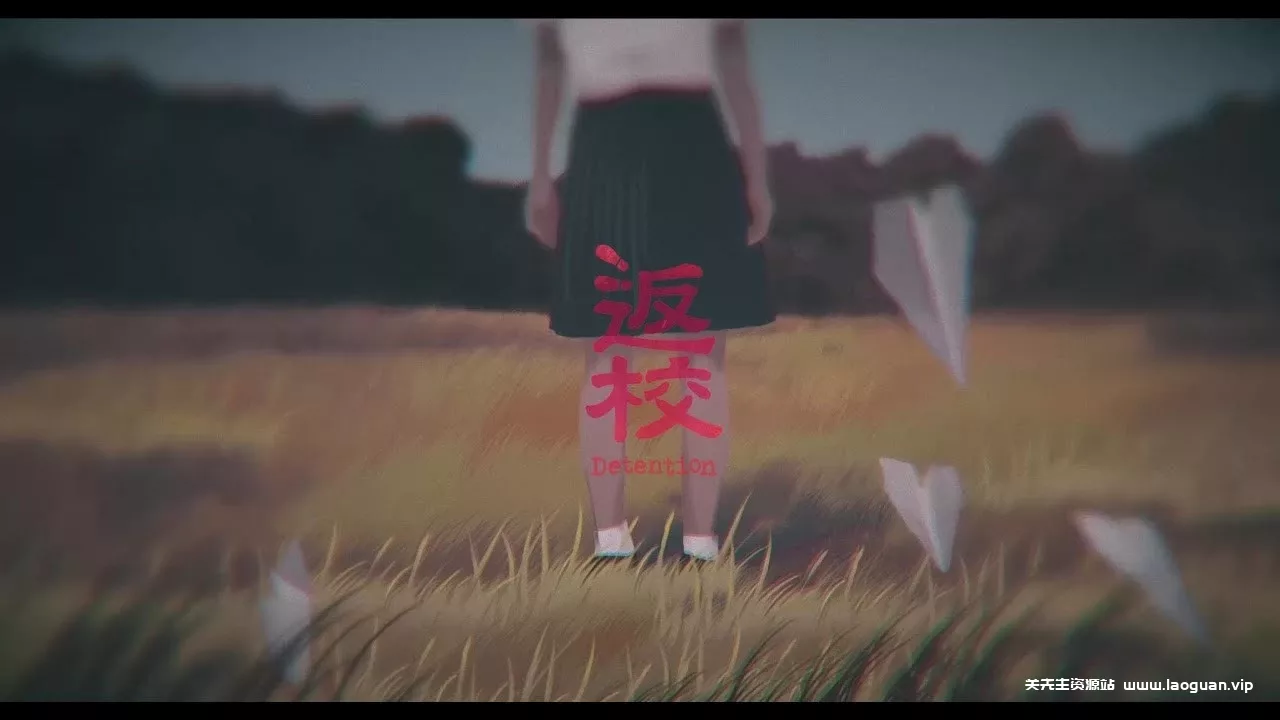 《返校》中式恐怖天花板 - 关先生资源站-关先生资源站