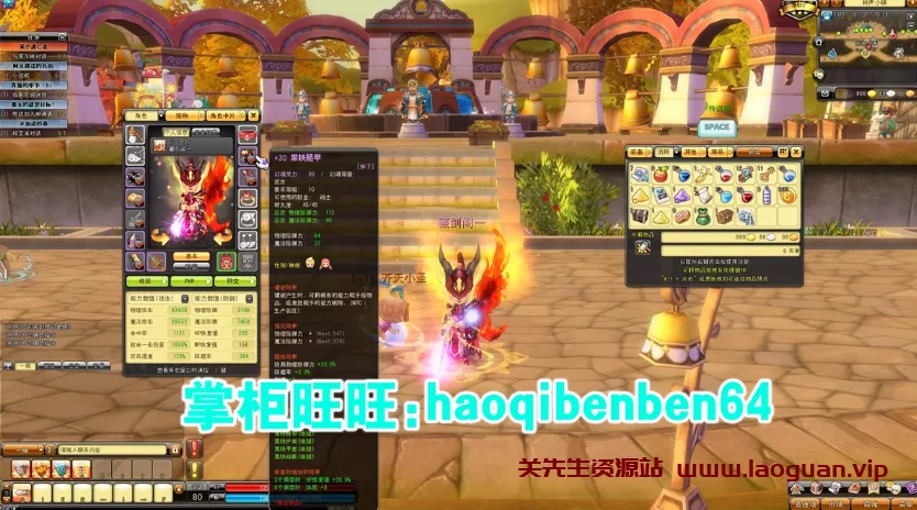 图片[2]-《梦幻龙族2》一键端 本机数据库运行GM工具可刷物品点券 - 关先生资源站-关先生资源站