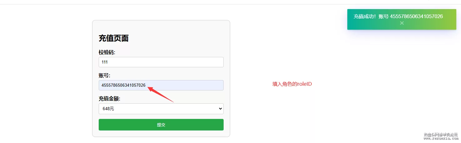 图片[5]-《行侠仗义五千年》一键端亲测可玩已开爽附带充值后台和教程 - 关先生资源站-关先生资源站