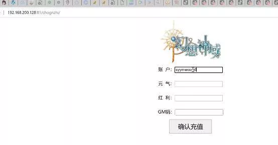 图片[3]-《幻想神域2决战黑骑士》11职业最新镜像端+手工服务端 - 关先生资源站-关先生资源站