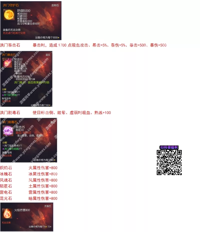 图片[5]-《剑灵》白青单机版新等级55级洪门的最终奥义完美典藏版 游蝶网单2025 - 关先生资源站-关先生资源站