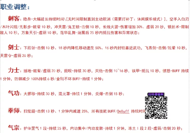 图片[8]-《剑灵》白青单机版新等级55级洪门的最终奥义完美典藏版 游蝶网单2025 - 关先生资源站-关先生资源站