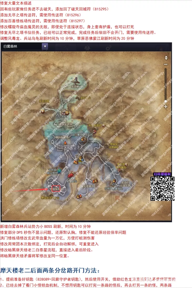 图片[10]-《剑灵》白青单机版新等级55级洪门的最终奥义完美典藏版 游蝶网单2025 - 关先生资源站-关先生资源站