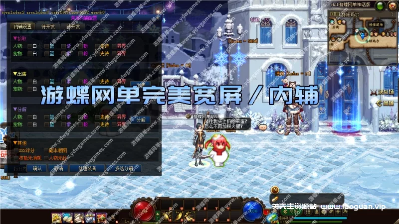 图片[5]-《DOF》110级神话11.0真女圣职4职业真女鬼剑真魔枪士巴卡尔 - 关先生资源站-关先生资源站