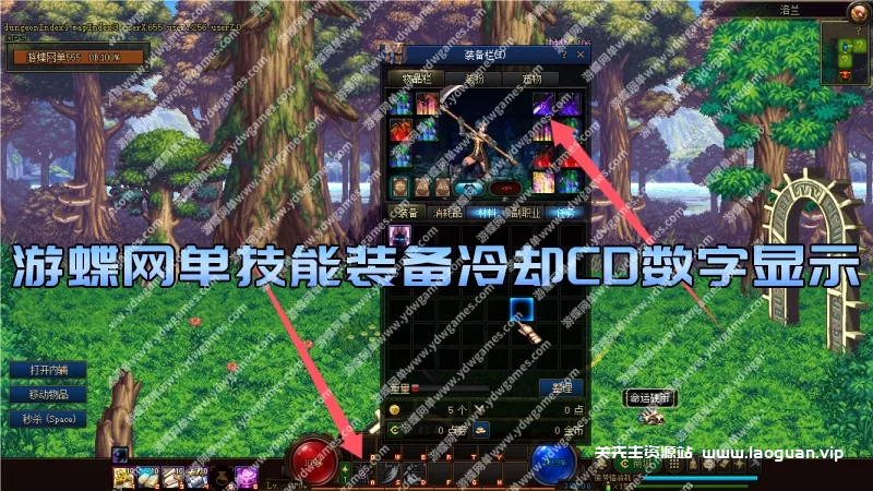 图片[6]-《DOF》110级神话11.0真女圣职4职业真女鬼剑真魔枪士巴卡尔 - 关先生资源站-关先生资源站