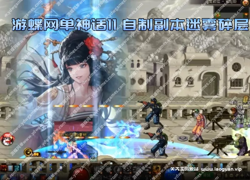 图片[7]-《DOF》110级神话11.0真女圣职4职业真女鬼剑真魔枪士巴卡尔 - 关先生资源站-关先生资源站