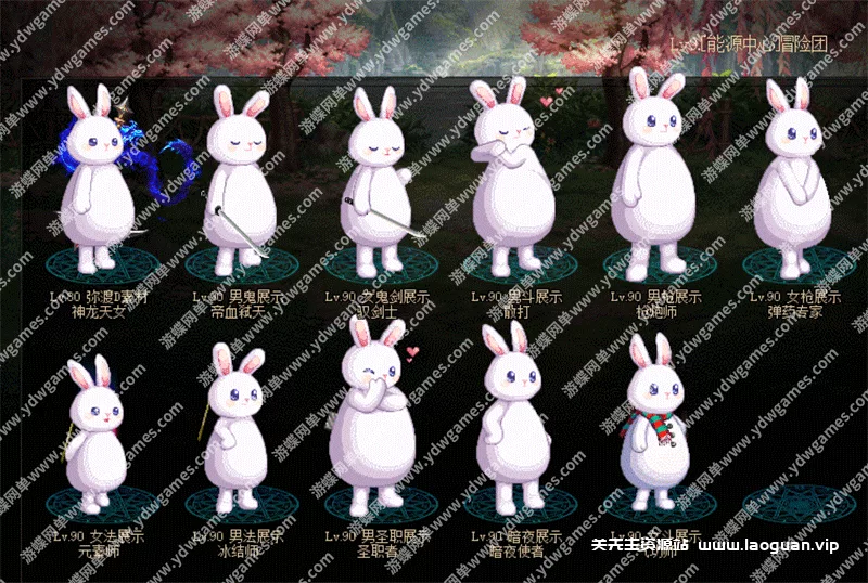 图片[8]-《DOF》110级神话11.0真女圣职4职业真女鬼剑真魔枪士巴卡尔 - 关先生资源站-关先生资源站