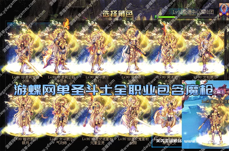 图片[11]-《DOF》110级神话11.0真女圣职4职业真女鬼剑真魔枪士巴卡尔 - 关先生资源站-关先生资源站