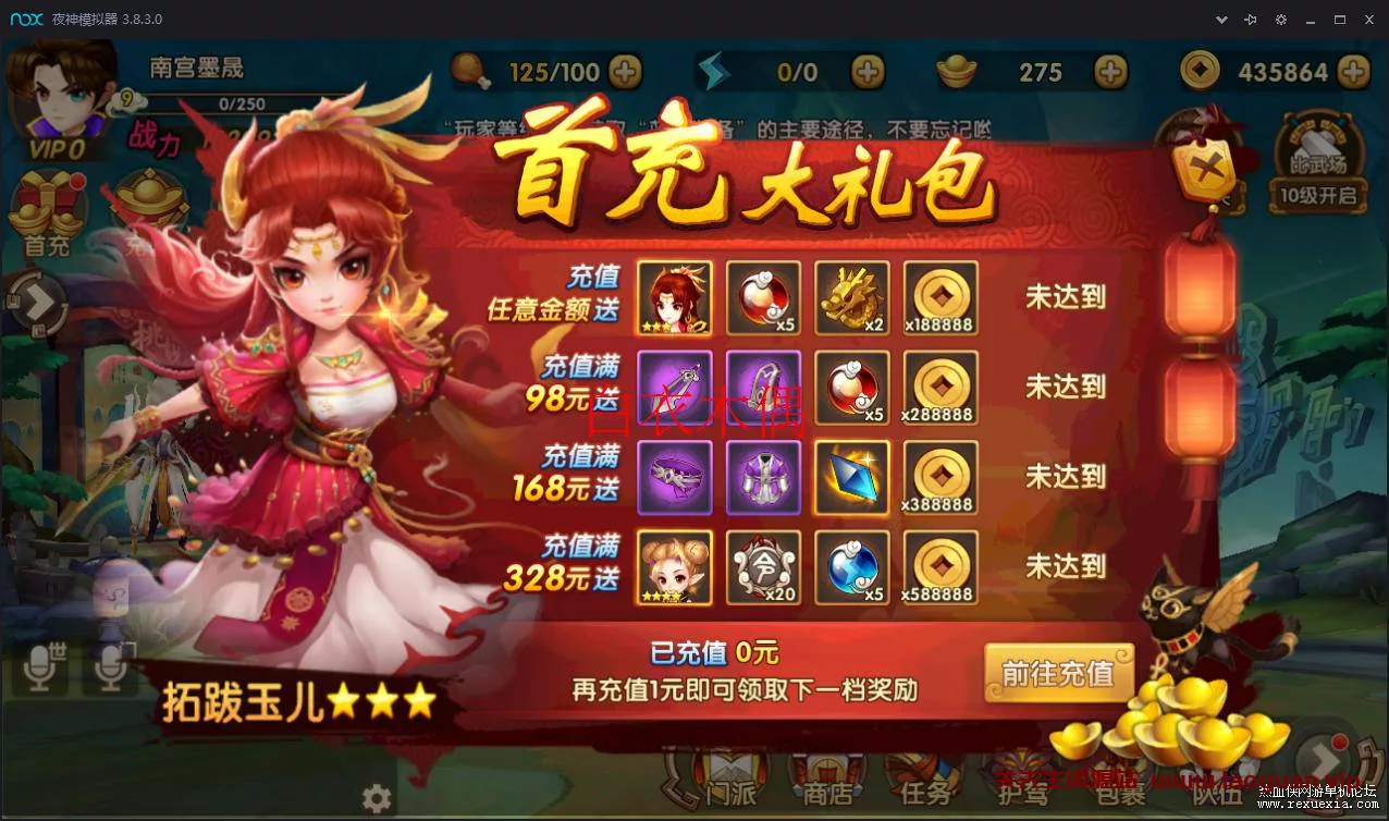 图片[2]-《轩辕剑3》商业完整无bug服务端+视频教程+搭建及客户端修改（手游） - 关先生资源站-关先生资源站