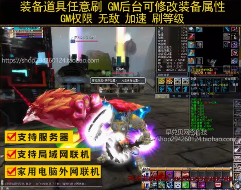 《蒸汽幻想》一键端+V4.40客户端+Q版 - 关先生资源站-关先生资源站