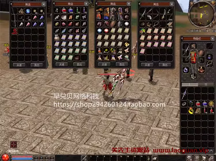 图片[2]-《倚天2》单机版 自由世界 3D动态格斗游戏 - 关先生资源站-关先生资源站