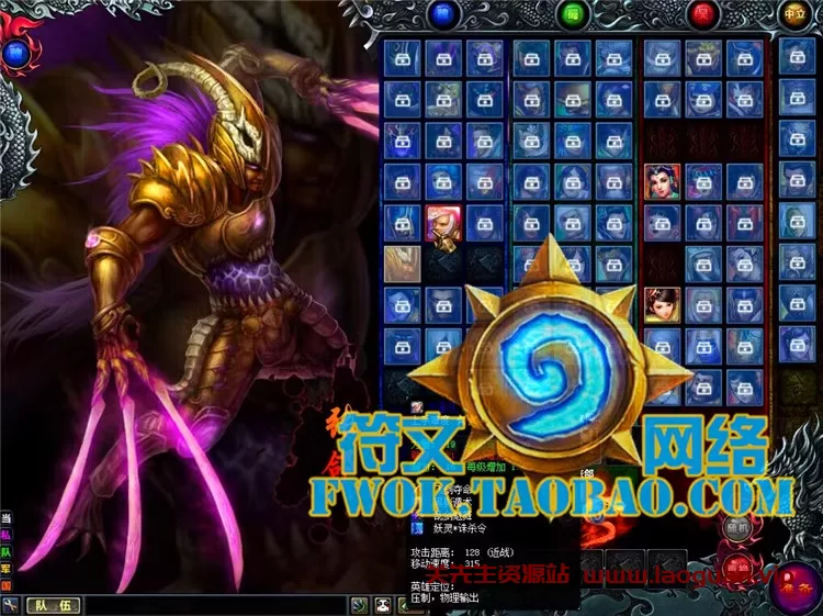 图片[2]-《梦三国》“14年版”服务端+一键端仿DOTA类LOL带GM工具 - 关先生资源站-关先生资源站