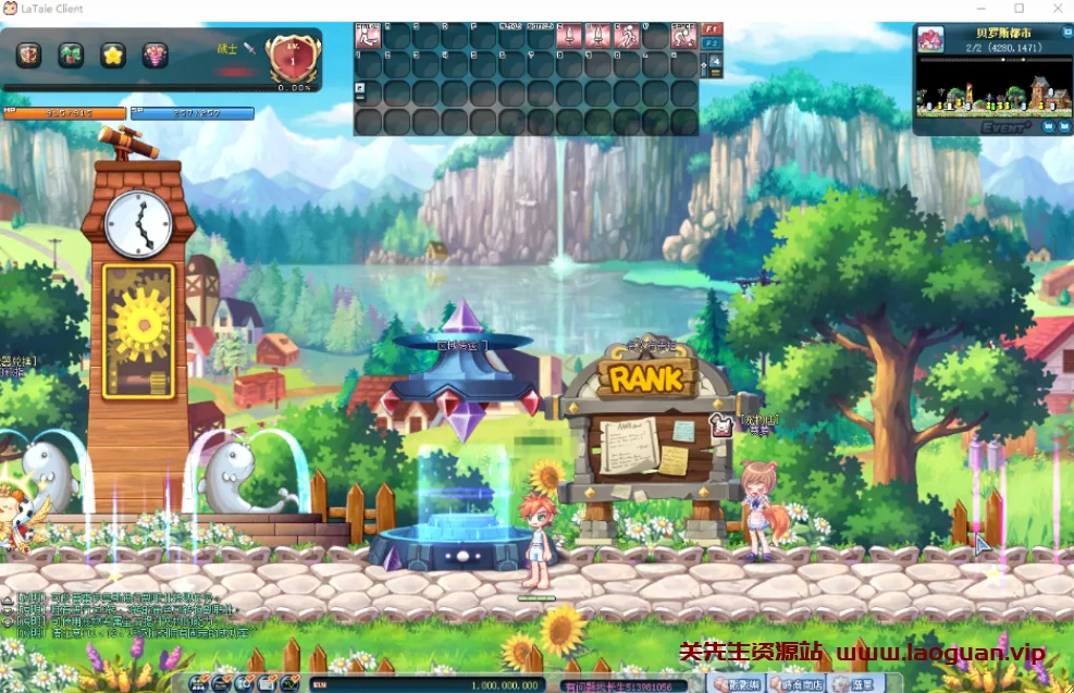 《彩虹岛S4》 免虚拟机一键单机端基本无BUG+视频教程+GM充值和刷装备工具 - 关先生资源站-关先生资源站