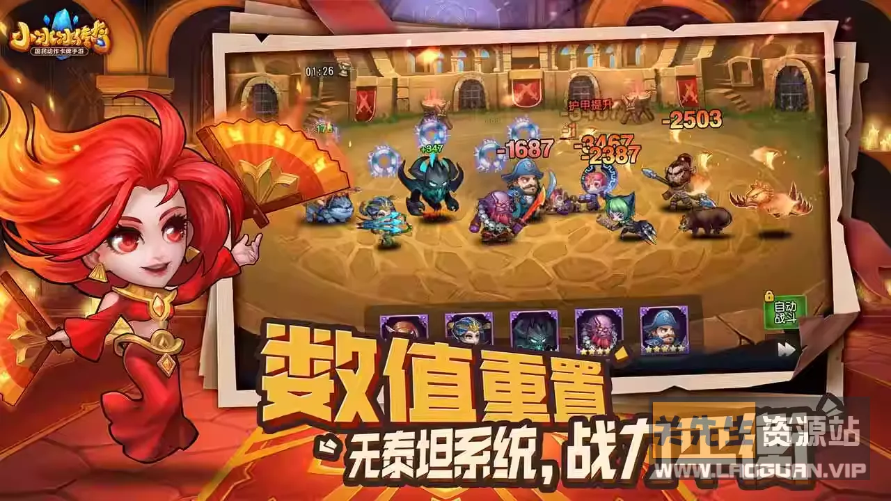 图片[2]-《刀塔传奇2》小冰冰传奇 Win手工外网端+开附清档+修复排行榜+GM运营后台+双端+架设视频教程 - 关先生资源站-关先生资源站