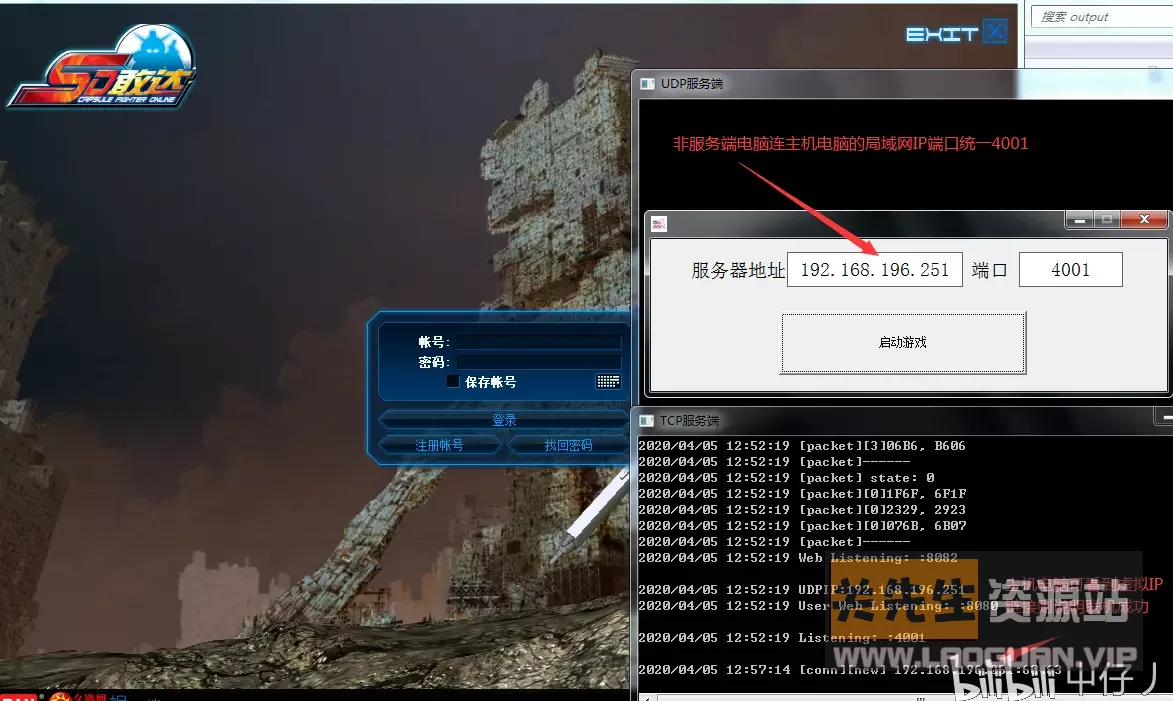 图片[2]-《SD敢达》AI战整合版V2.0.包含教程，工具，服务端，客户端，一键启动 - 关先生资源站-关先生资源站