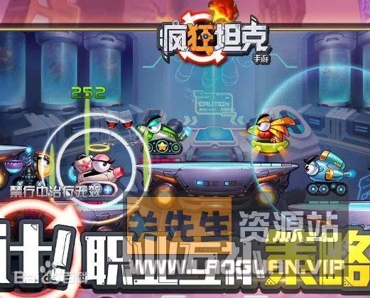 《疯狂坦克》V600虚拟机一键端+支持单机+局域网 - 关先生资源站-关先生资源站
