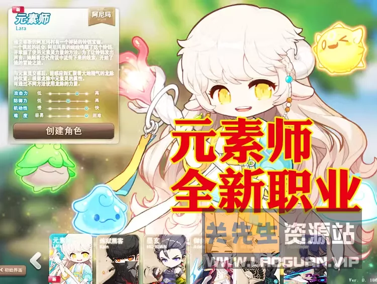 图片[2]-《冒险岛》186+192 完整任务剧情商城一键启动GM工具完美版 - 关先生资源站-关先生资源站