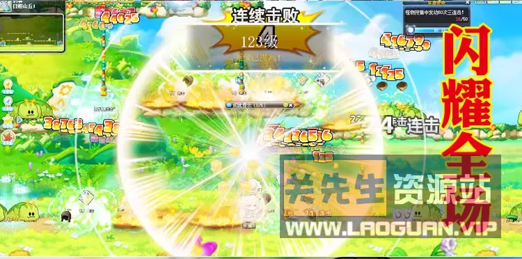 图片[3]-《冒险岛》186+192 完整任务剧情商城一键启动GM工具完美版 - 关先生资源站-关先生资源站