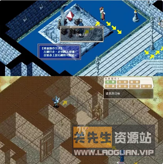 图片[2]-《魔力宝贝》24版 服务端+适配台服客户端NPC售卖 - 关先生资源站-关先生资源站