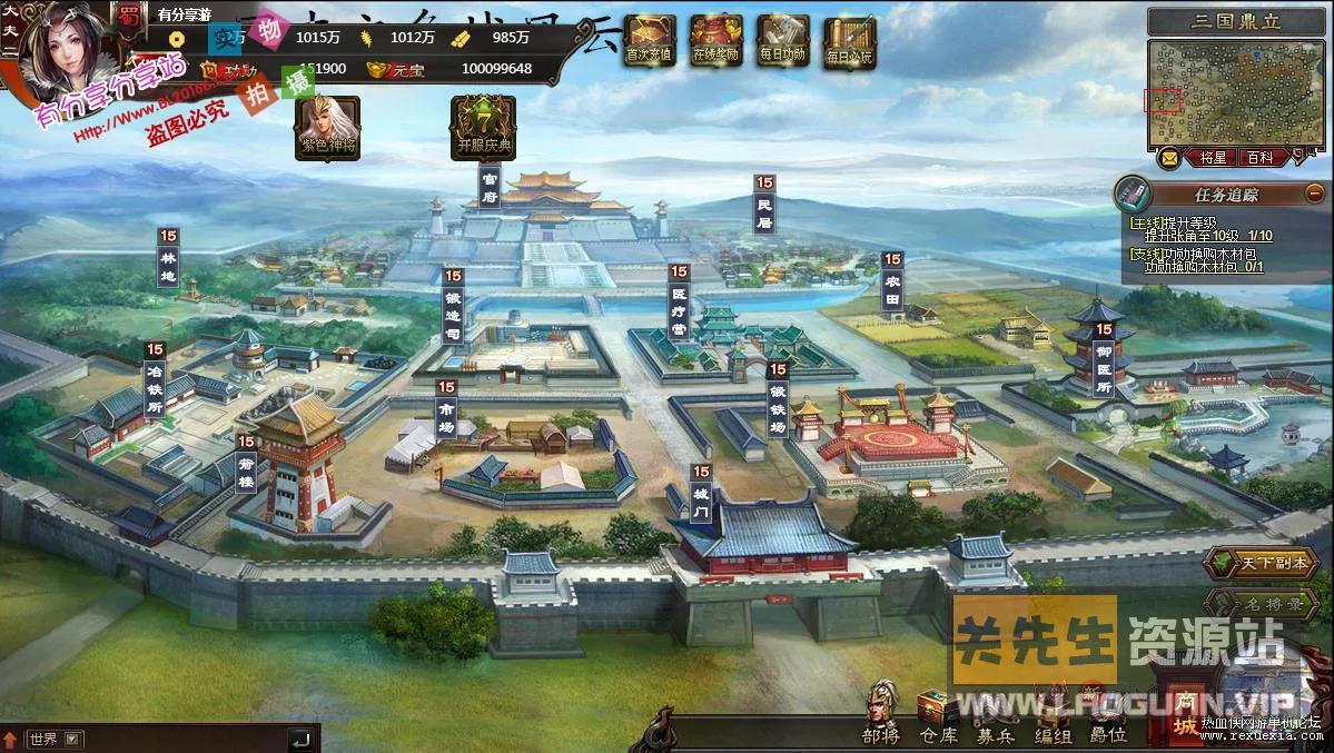 《争战风云》绿色一键即玩服务端+功能站 仿三国志（页游） - 关先生资源站-关先生资源站