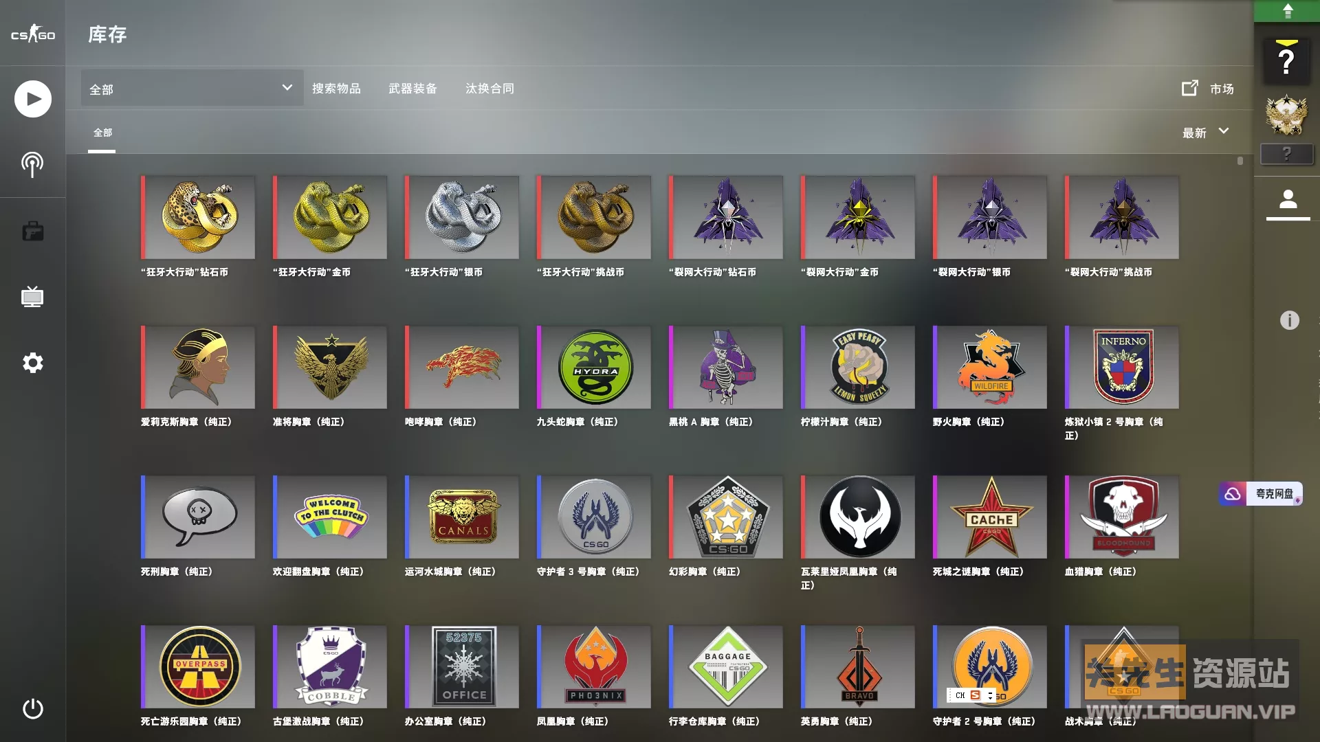 图片[3]-《CSGO》单机版第2版超智能 - 关先生资源站-关先生资源站