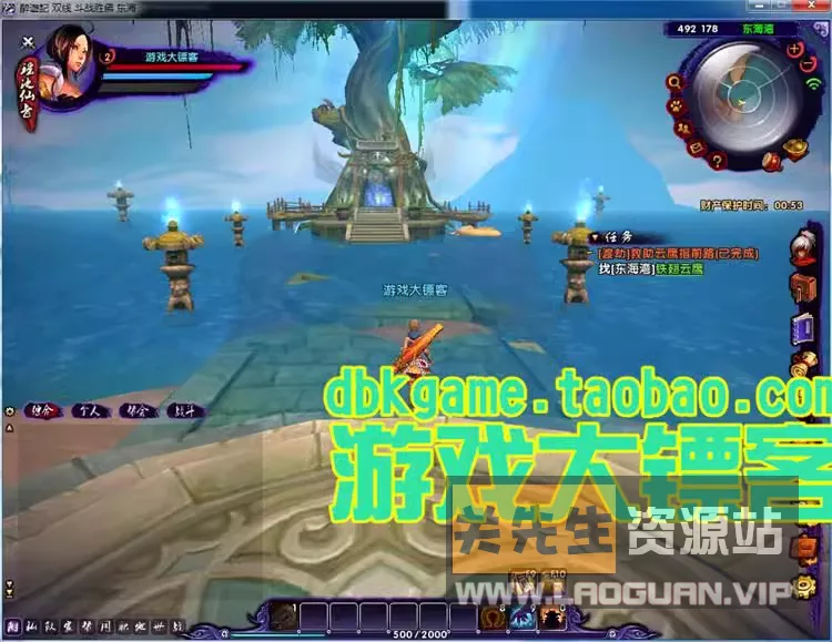 图片[2]-《最游记OL》单机版可单人副本+游戏内置GM工具等整合版（7.3解决卡角色新办法） - 关先生资源站-关先生资源站