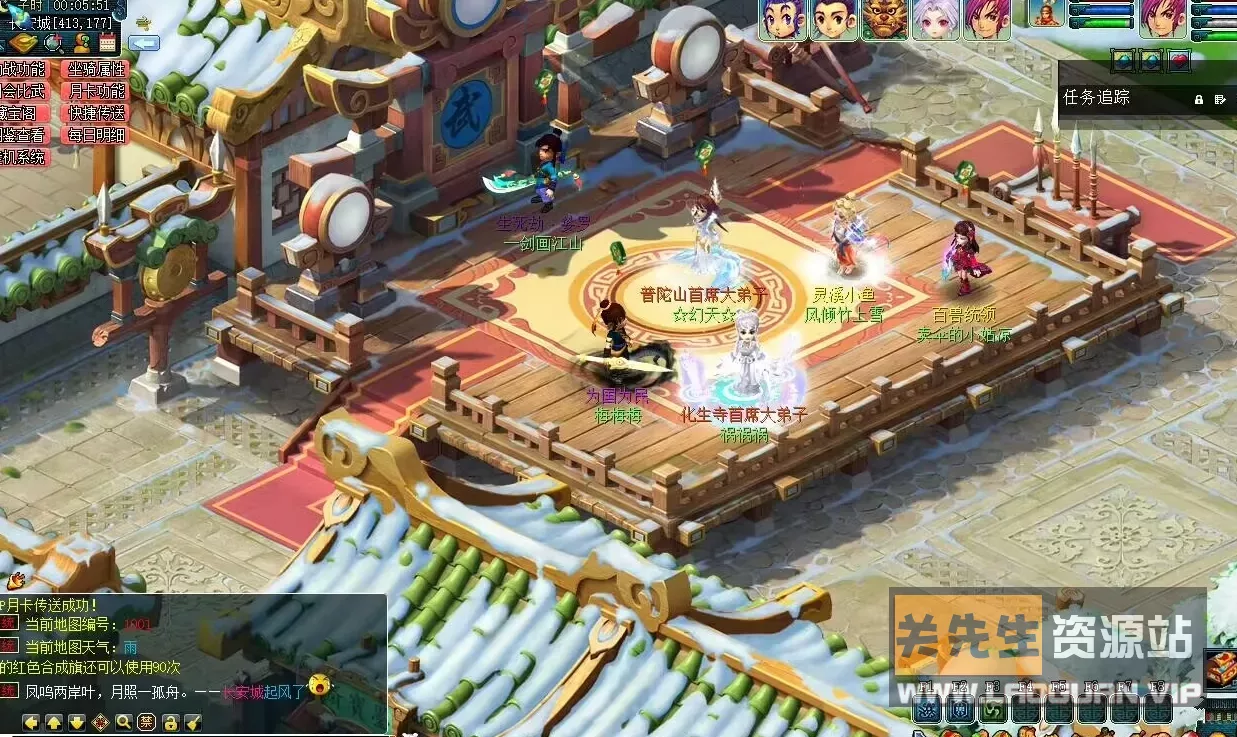《梦幻西游》一键端+精修吊三九黎城单机版。8-24日整理 - 关先生资源站-关先生资源站