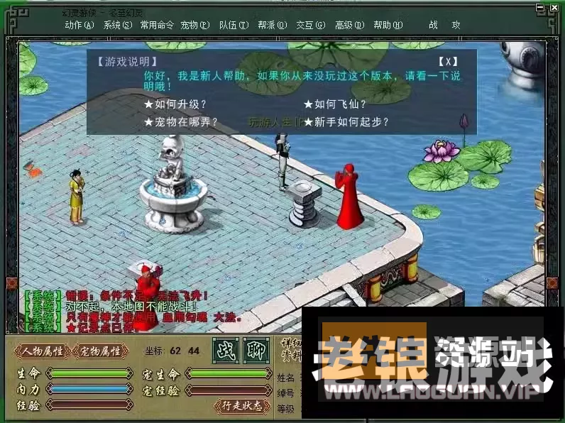 图片[2]-《幻灵游侠》单机一键端2.5版本完美免虚拟机服务端 - 关先生资源站-关先生资源站