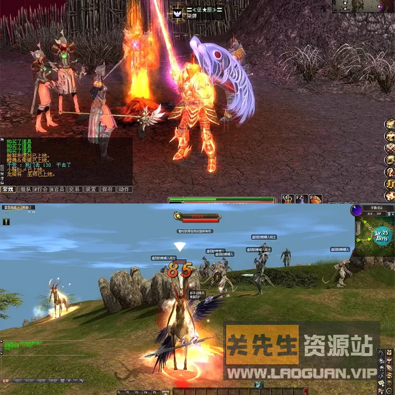 图片[3]-《挑战OL》13职业 一键端 职业觉醒二变真实技能GM无限商城币 - 关先生资源站-关先生资源站