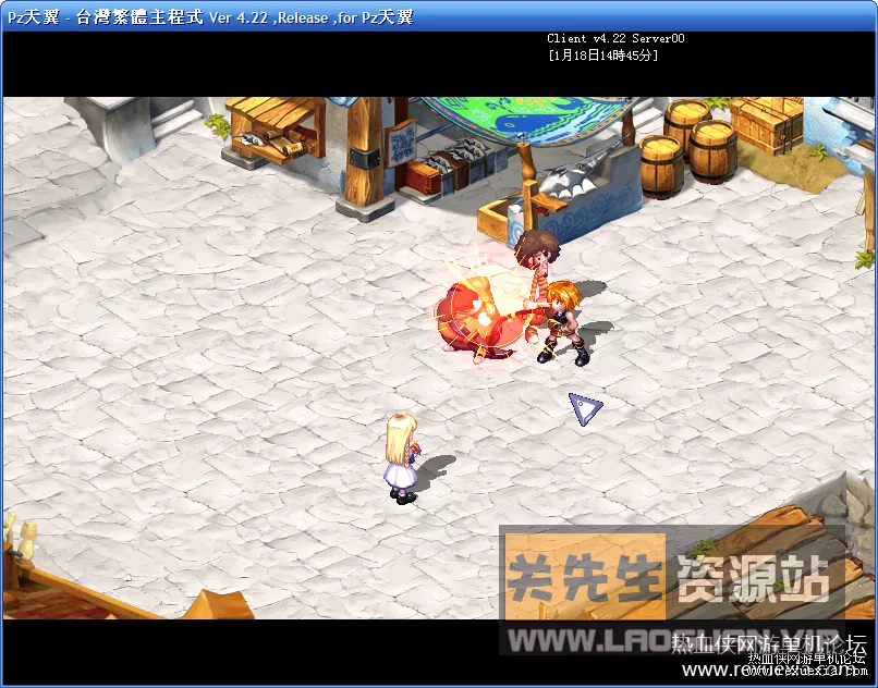 图片[3]-《天翼之链OL》单机版 4.04台版 一键虚拟机版 - 关先生资源站-关先生资源站