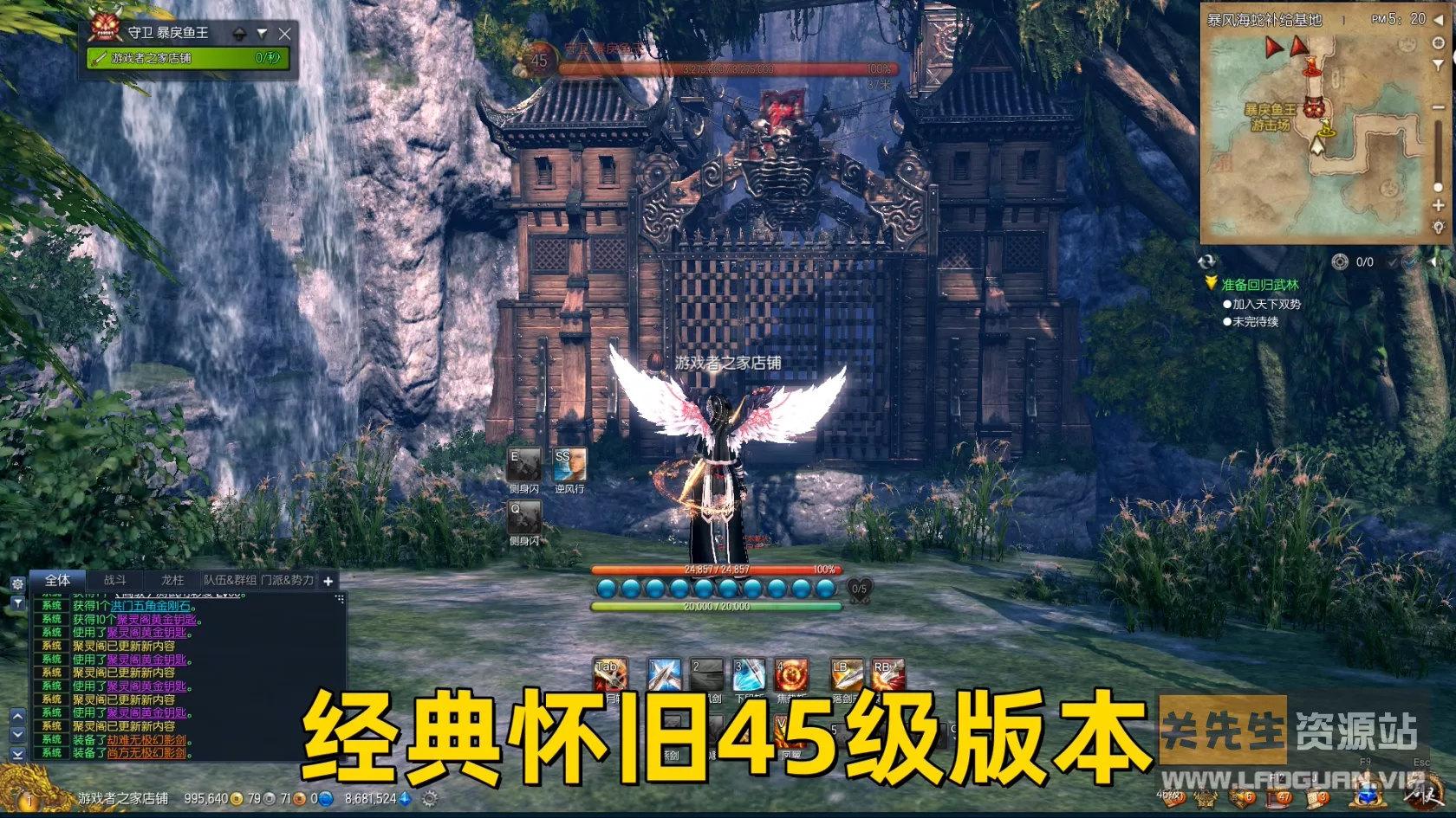 图片[3]-《剑灵》45+50级火炮兰稀有完整一键镜像装备点卷大量时装 - 关先生资源站-关先生资源站