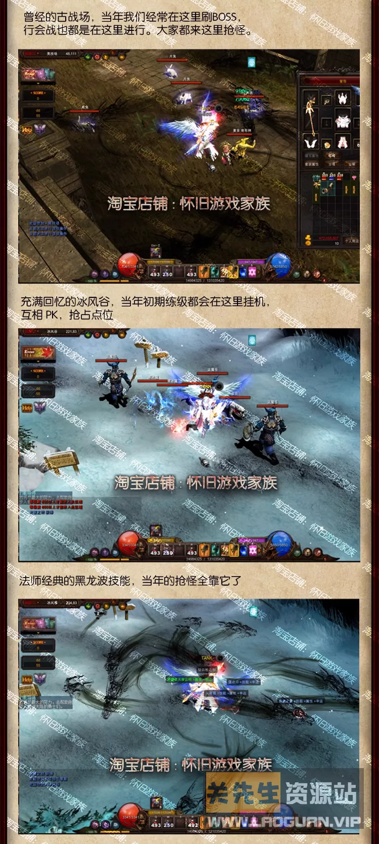 图片[2]-《奇迹mu》s19一键端14个职业4转大师转职技能完整在线转生加点 - 关先生资源站-关先生资源站